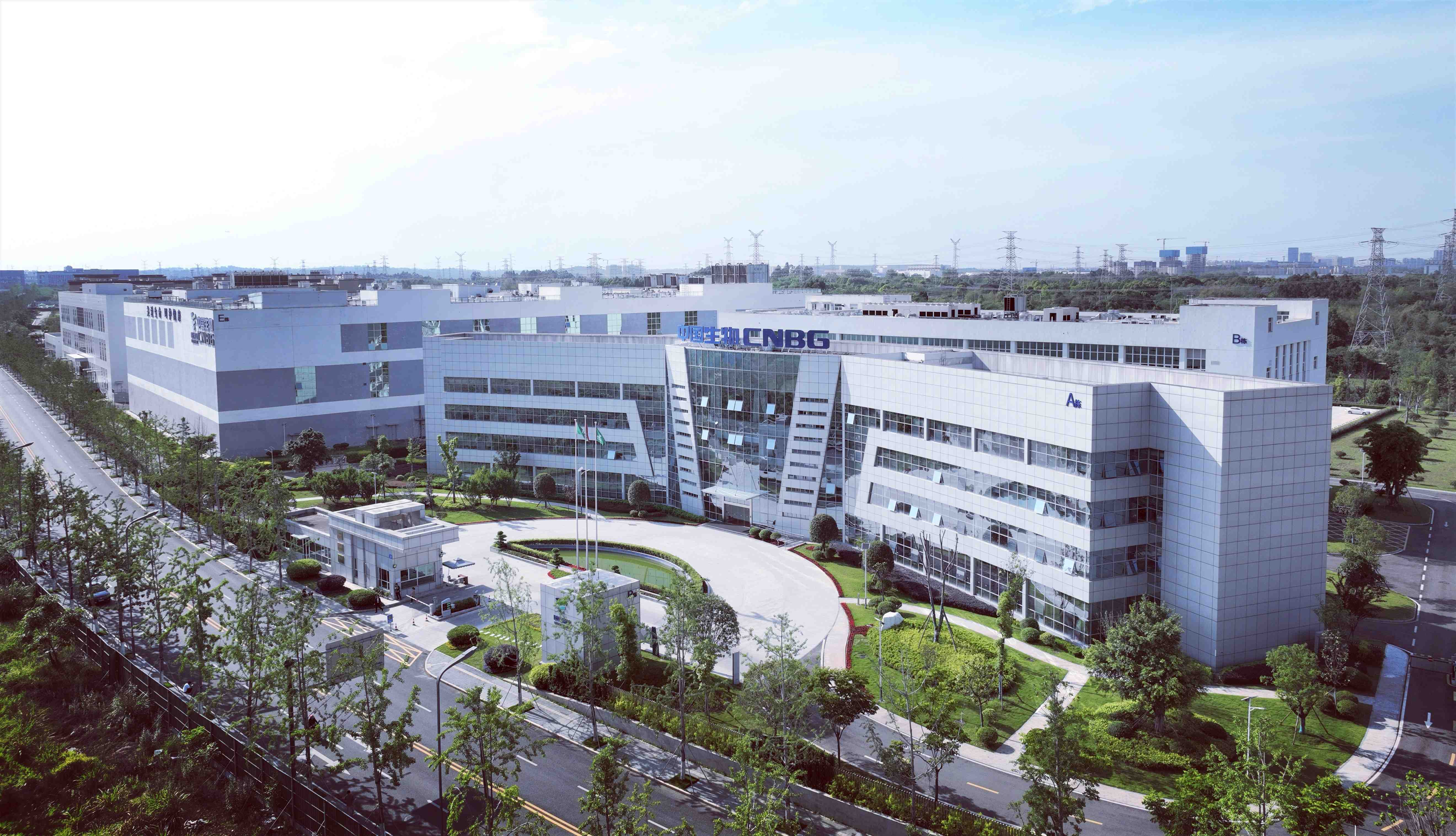 喜報！國藥天壇蓉生成功入選2025年度四川省“綠色工廠”